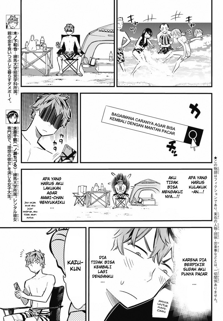 Kanojo, Okarishimasu - Chapter 8 - Page 4