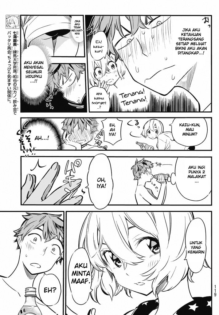 Kanojo, Okarishimasu - Chapter 8 - Page 6