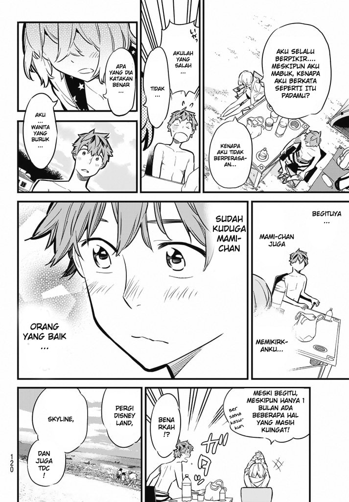 Kanojo, Okarishimasu - Chapter 8 - Page 7