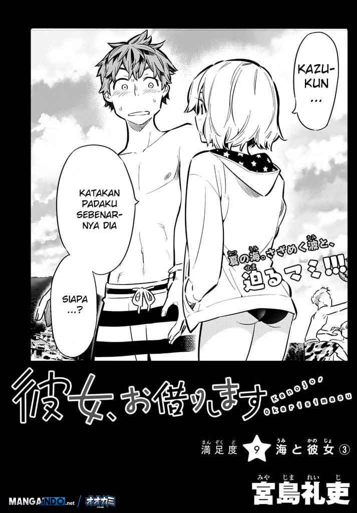 Kanojo, Okarishimasu - Chapter 9 - Page 1