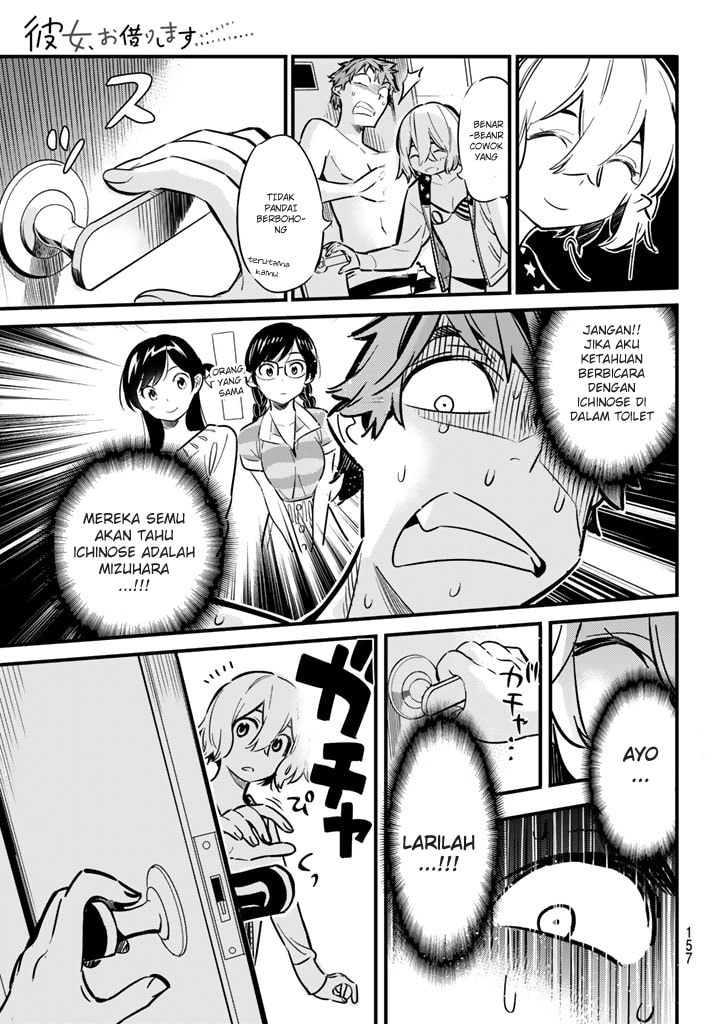 Kanojo, Okarishimasu - Chapter 9 - Page 15