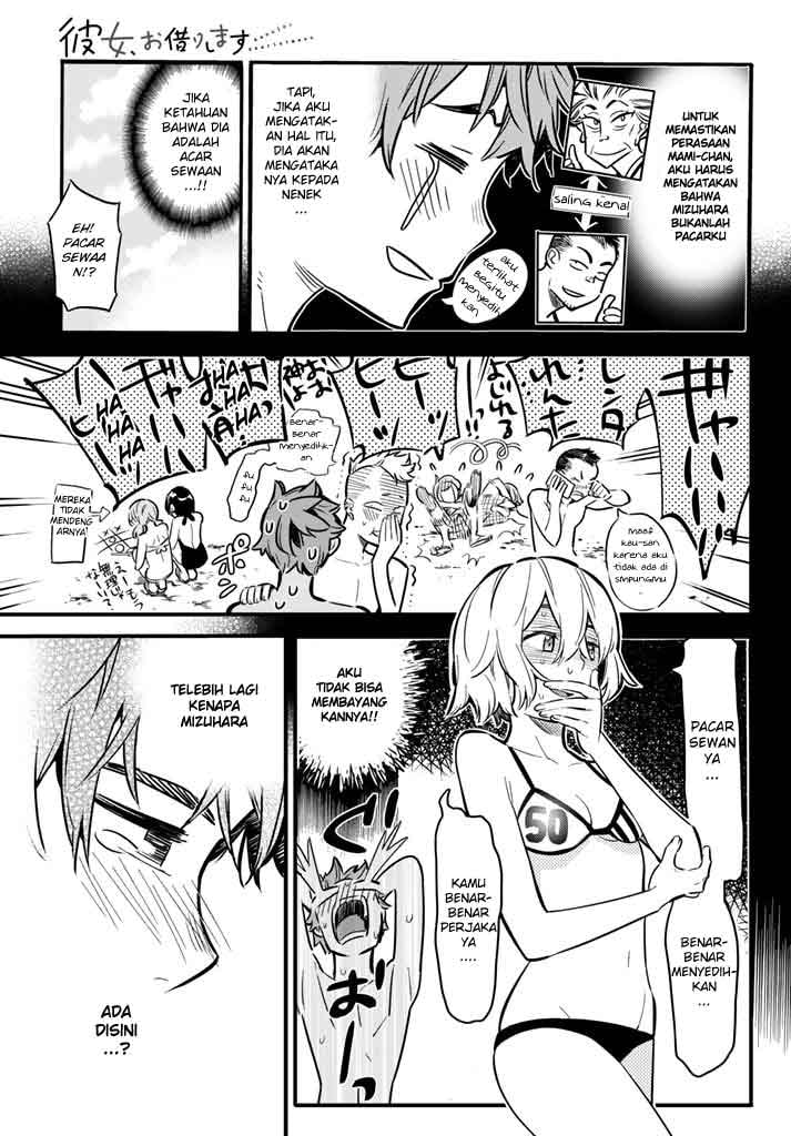 Kanojo, Okarishimasu - Chapter 9 - Page 3