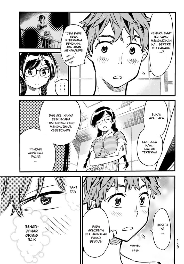 Kanojo, Okarishimasu - Chapter 9 - Page 7