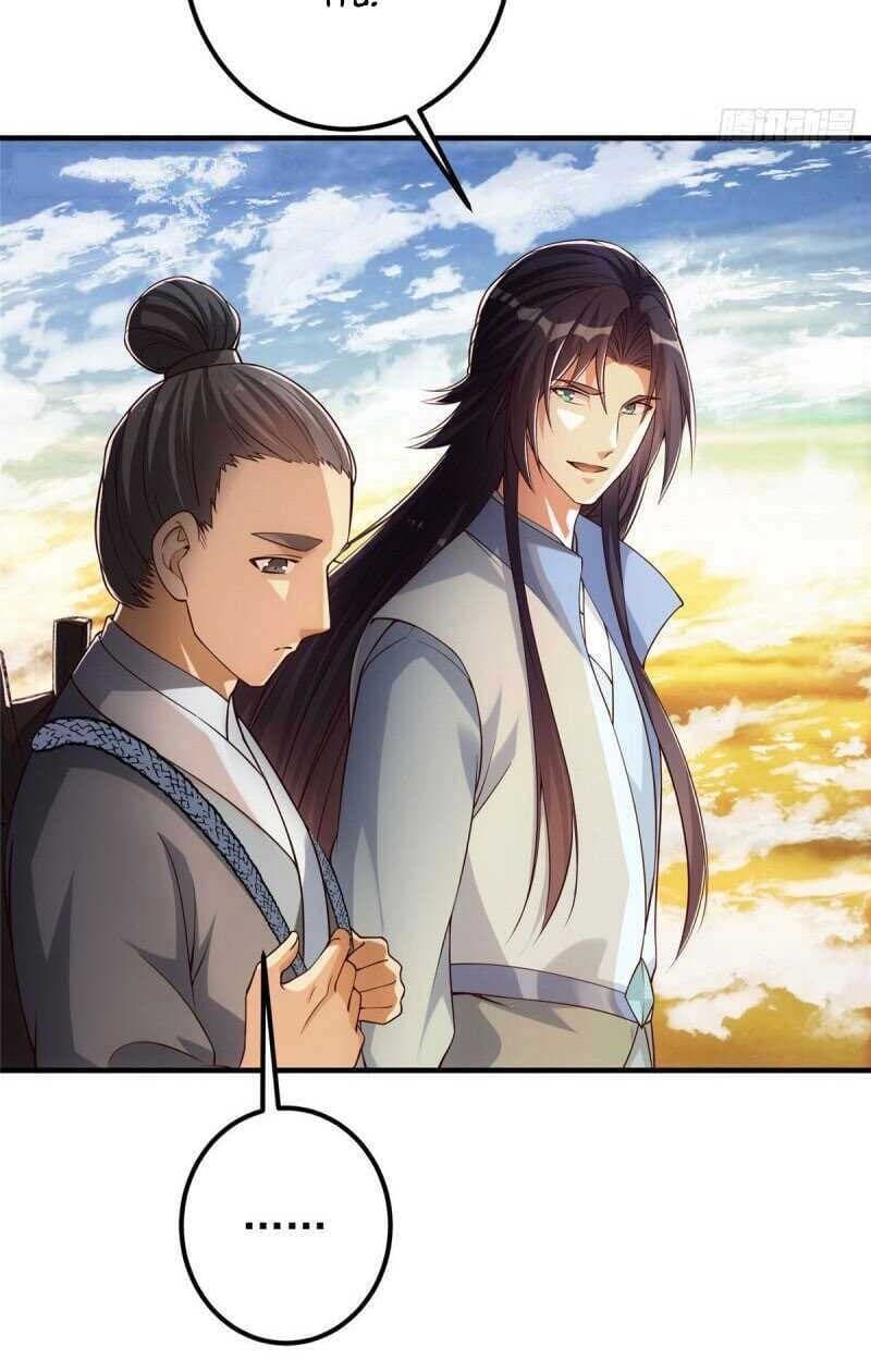 Keep A Low Profile, Sect Leader - Chapter 10 - Page 38