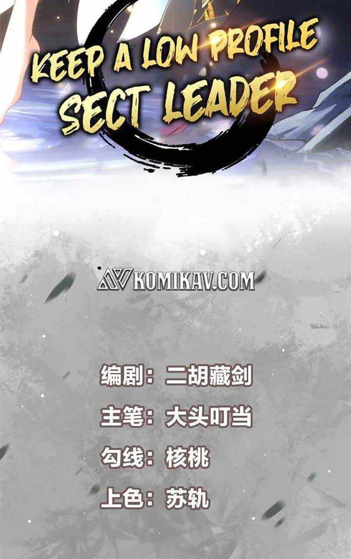 Keep A Low Profile, Sect Leader - Chapter 31 - Page 3