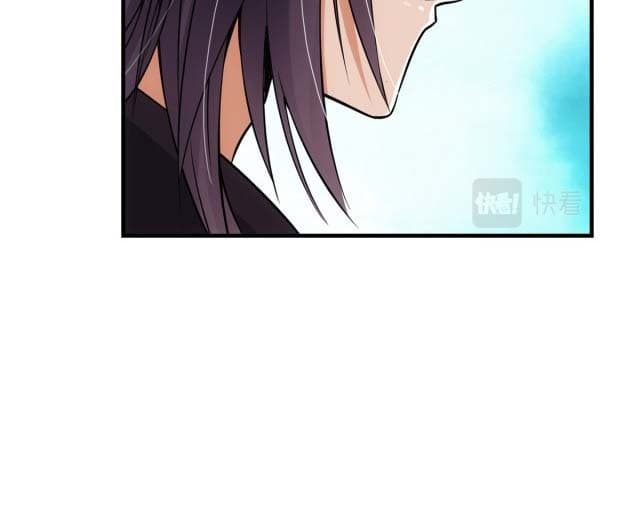 Keep A Low Profile, Sect Leader - Chapter 40 - Page 5