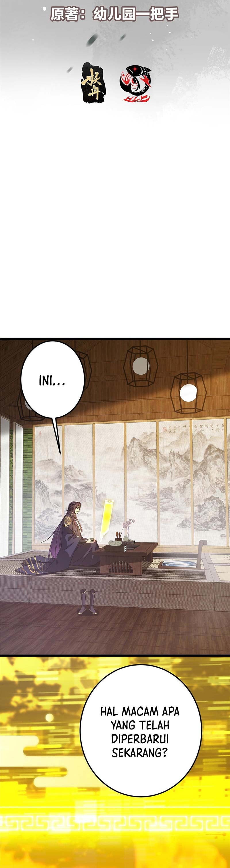 Keep A Low Profile, Sect Leader - Chapter 460 - Page 3