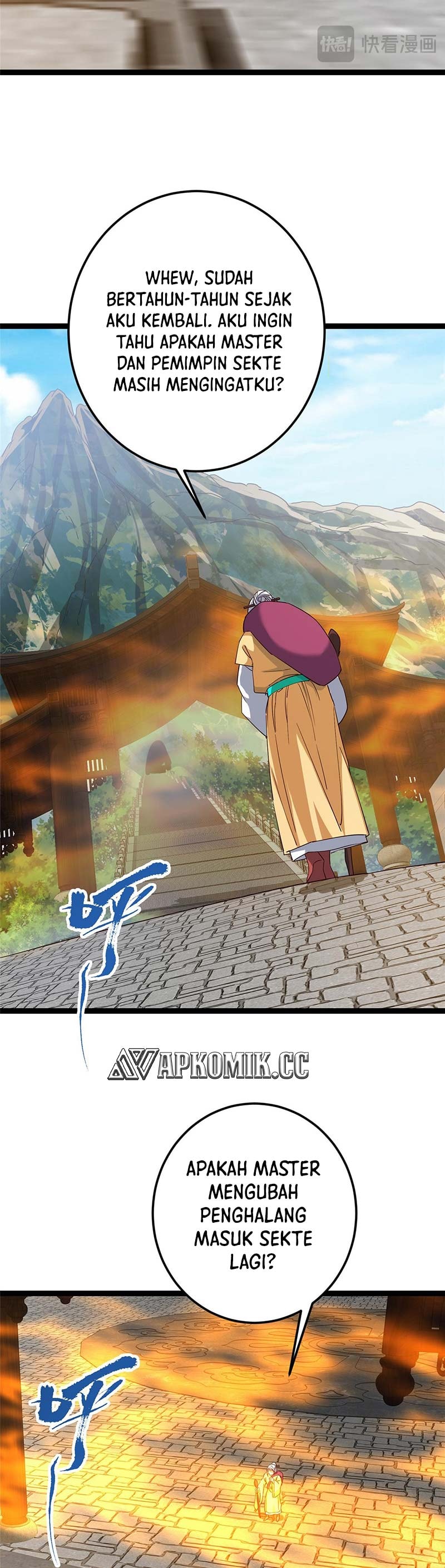 Keep A Low Profile, Sect Leader - Chapter 460 - Page 32