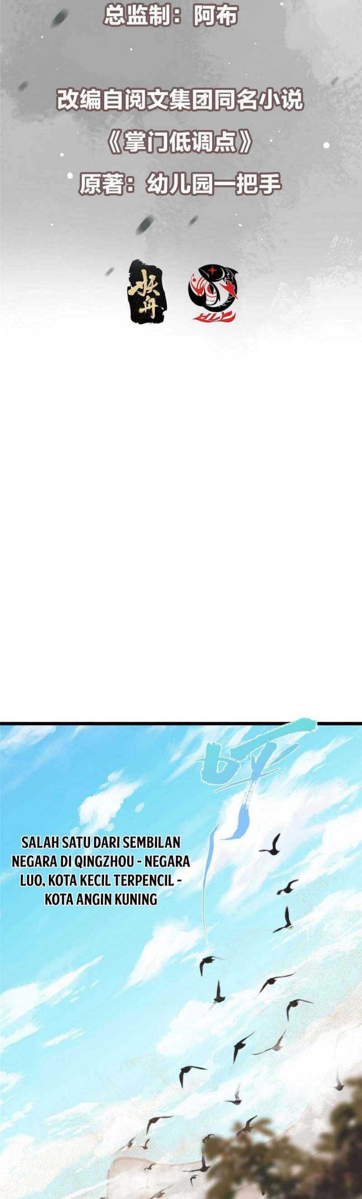Keep A Low Profile, Sect Leader - Chapter 463 - Page 3