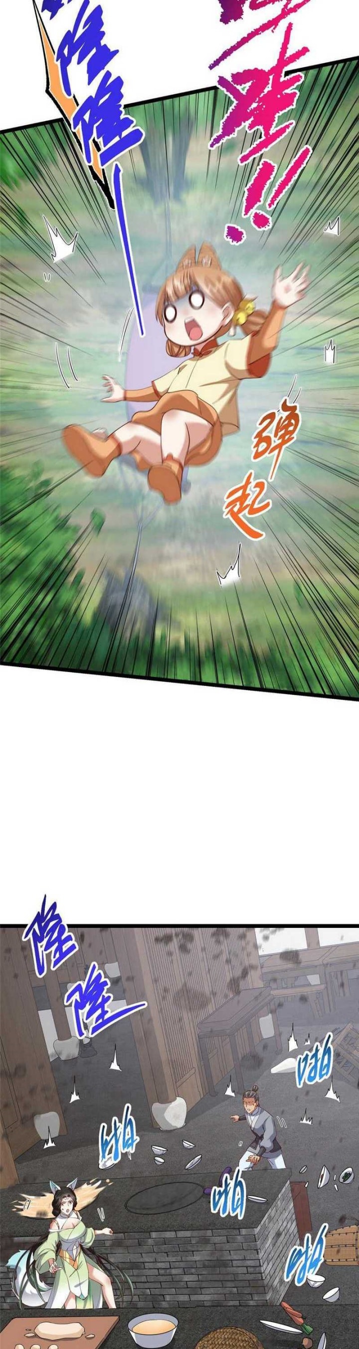 Keep A Low Profile, Sect Leader - Chapter 466 - Page 16