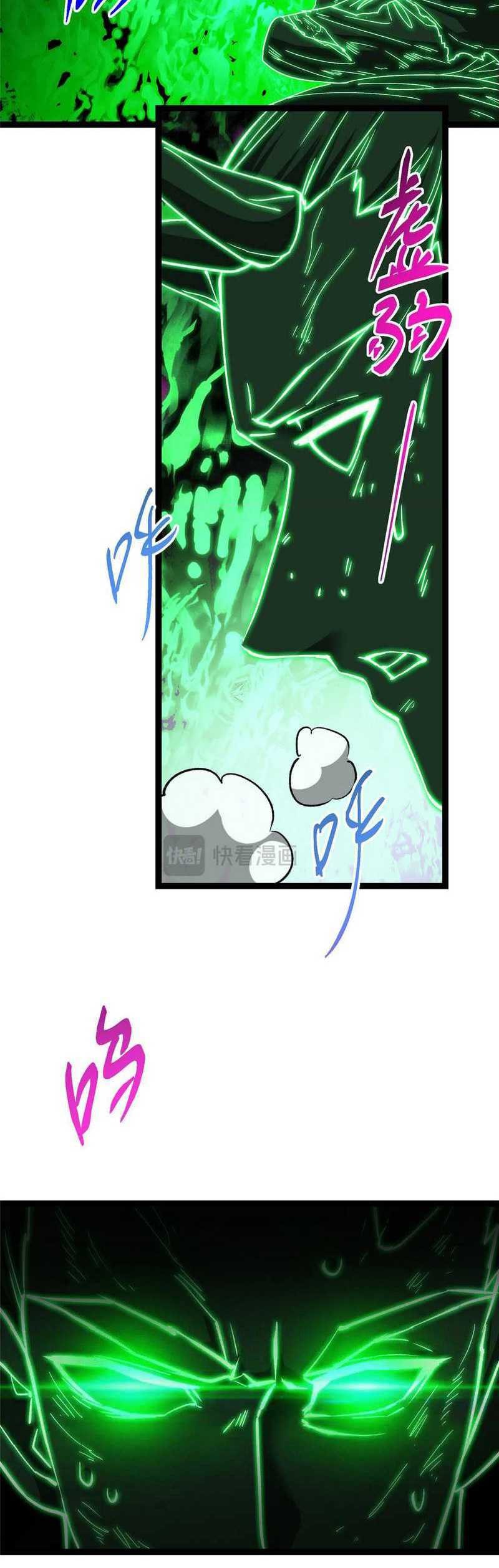 Keep A Low Profile, Sect Leader - Chapter 477 - Page 35