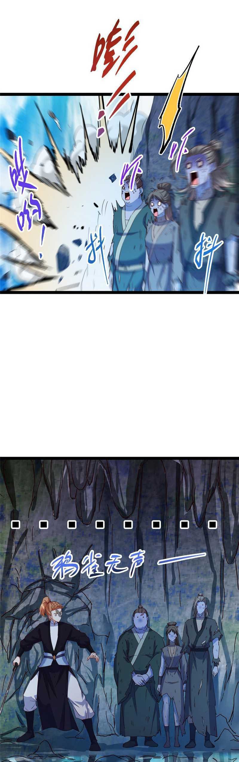 Keep A Low Profile, Sect Leader - Chapter 483 - Page 36