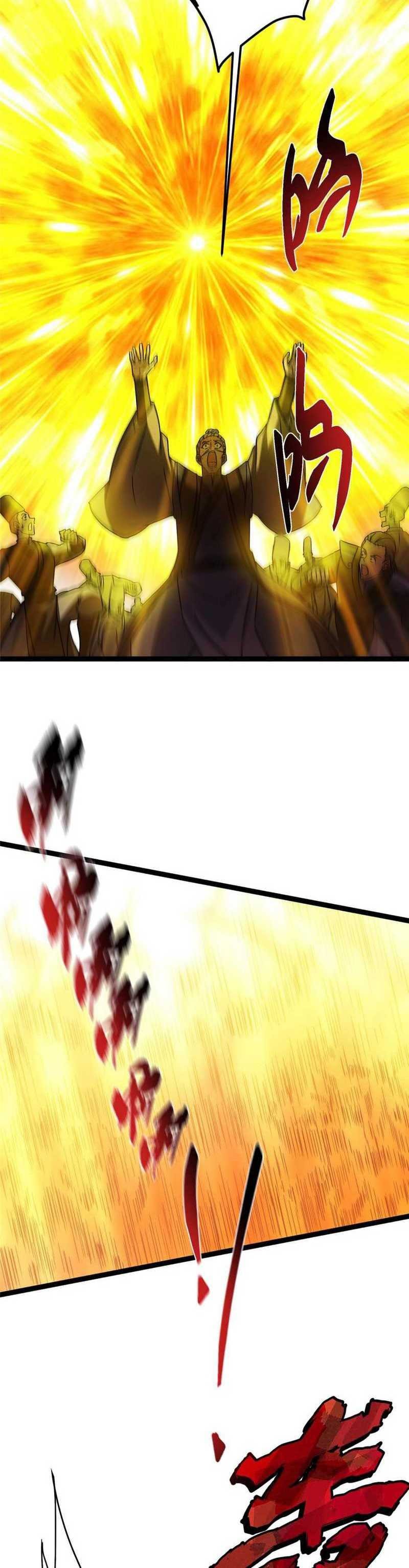 Keep A Low Profile, Sect Leader - Chapter 490 - Page 15