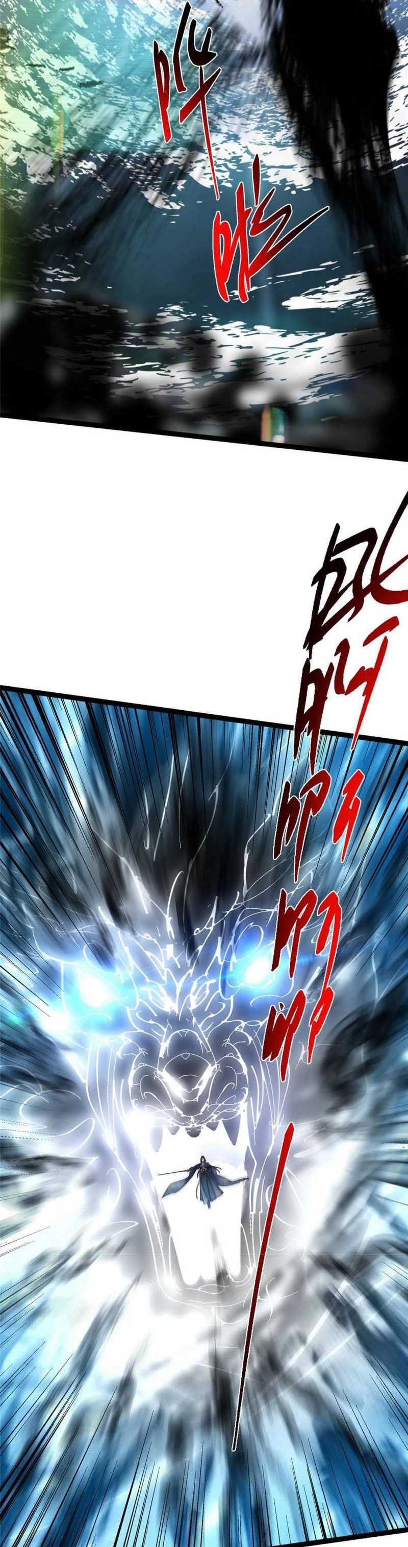 Keep A Low Profile, Sect Leader - Chapter 490 - Page 23