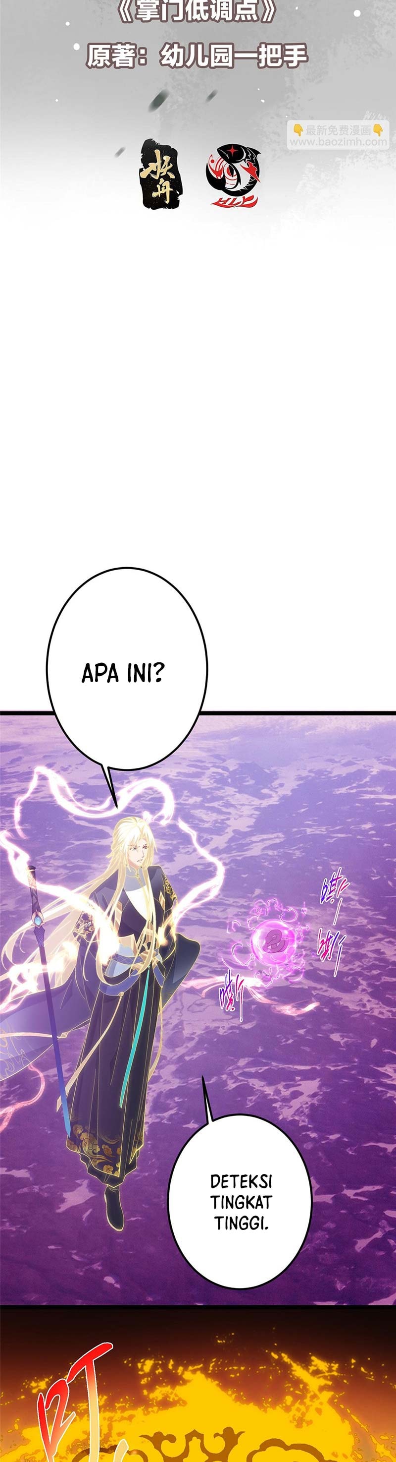 Keep A Low Profile, Sect Leader - Chapter 499 - Page 3