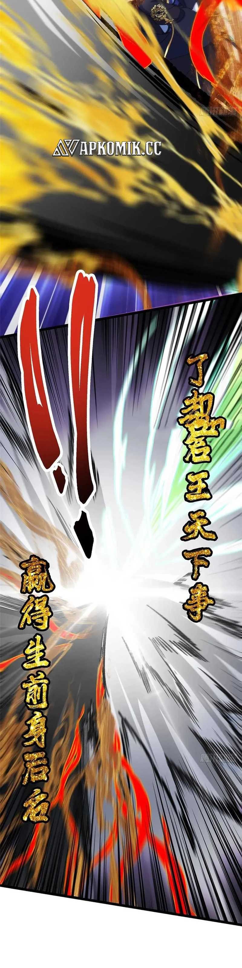 Keep A Low Profile, Sect Leader - Chapter 519 - Page 19