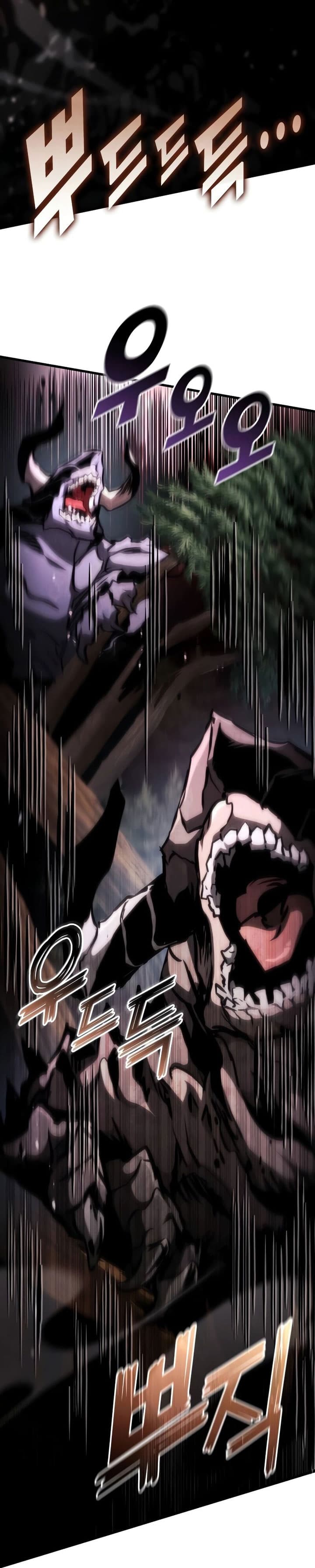 Kill The Dragon - Chapter 108 - Page 6