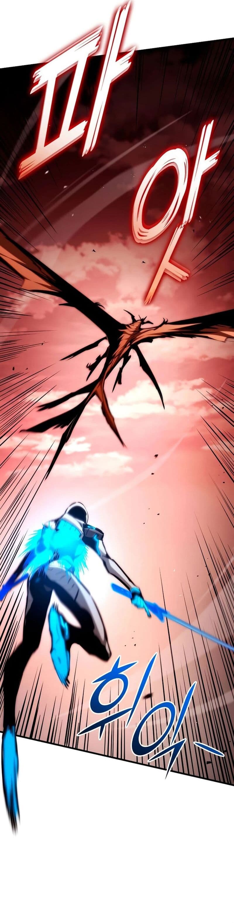 Kill The Dragon - Chapter 111 - Page 3