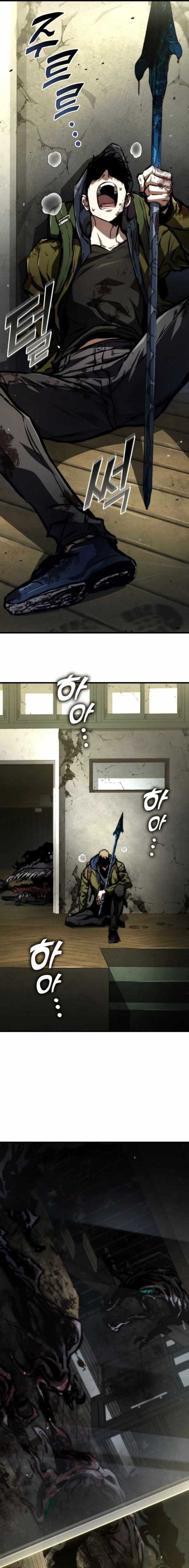 Kill The Dragon - Chapter 120 - Page 6