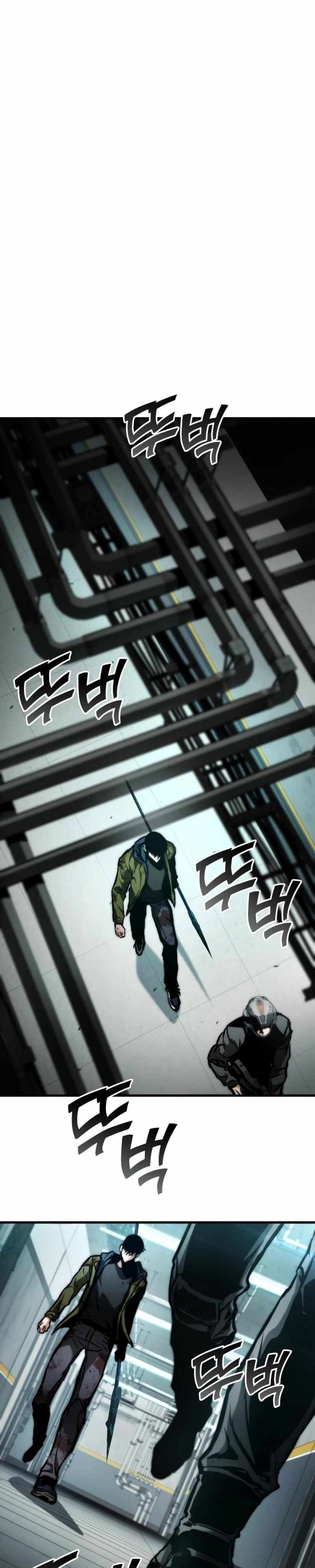 Kill The Dragon - Chapter 122 - Page 23