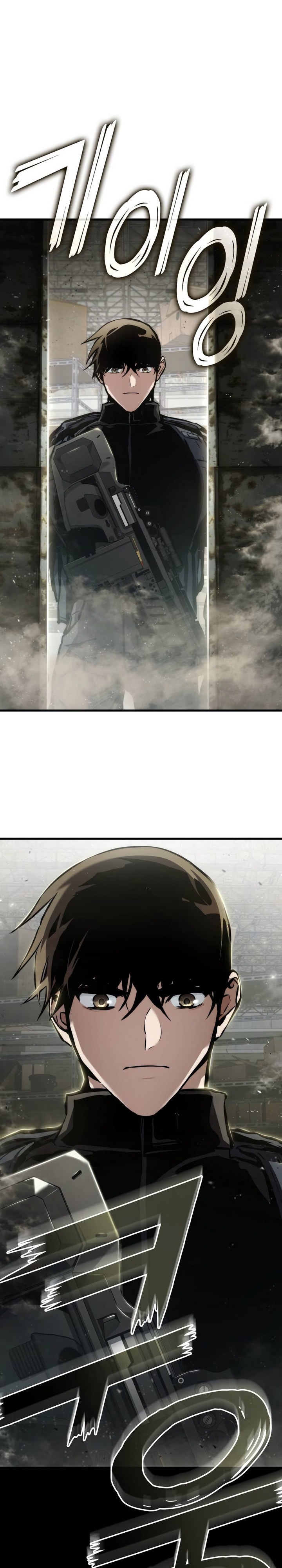 Kill The Dragon - Chapter 131 - Page 7