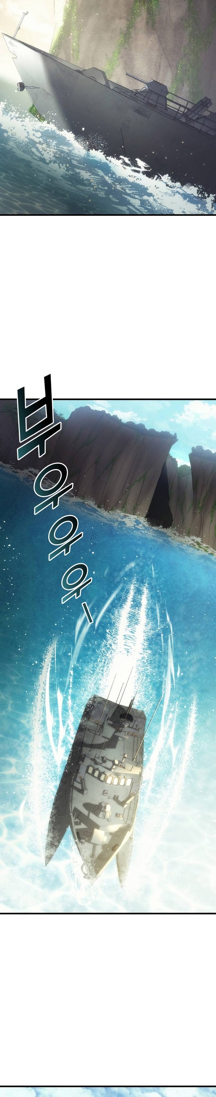 Kill The Dragon - Chapter 134 - Page 6