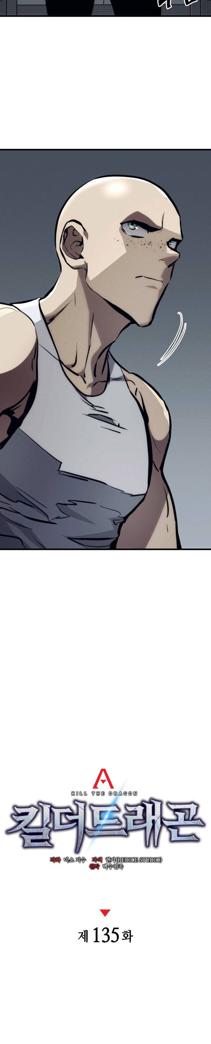 Kill The Dragon - Chapter 135 - Page 11