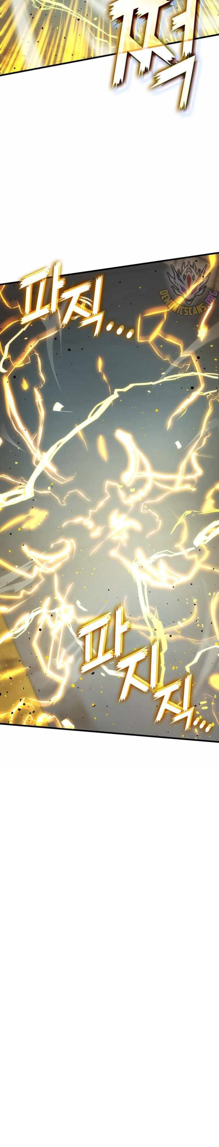 Kill The Dragon - Chapter 139 - Page 4