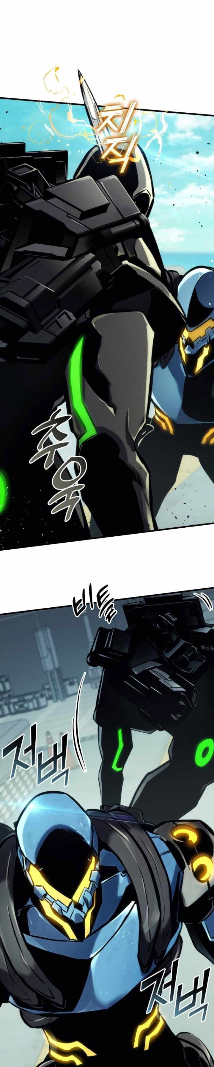 Kill The Dragon - Chapter 139 - Page 5