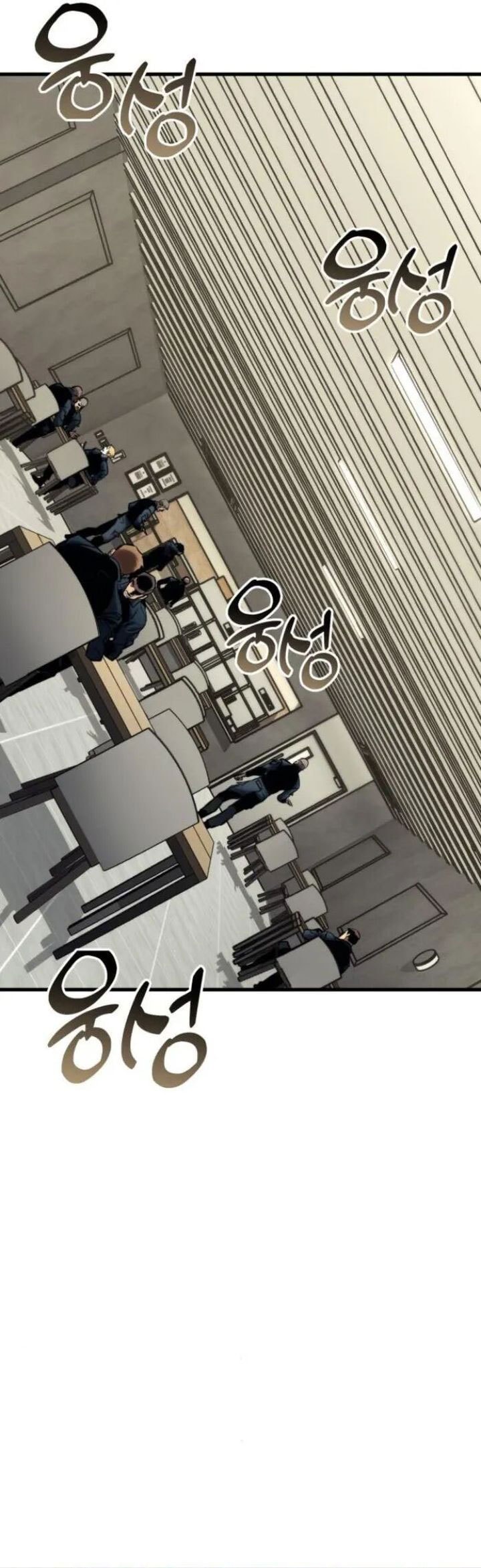 Kill The Dragon - Chapter 143 - Page 17