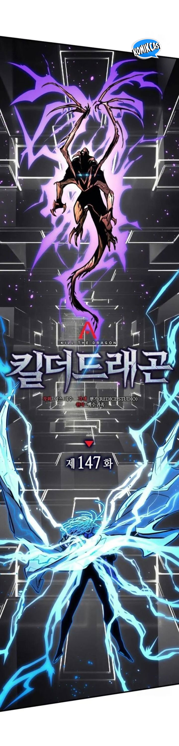 Kill The Dragon - Chapter 147 - Page 30