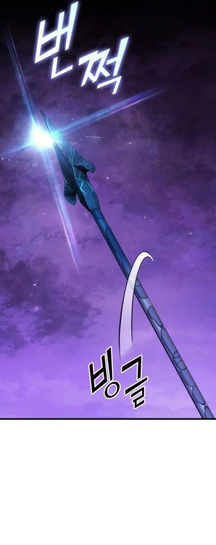 Kill The Dragon - Chapter 152 - Page 21