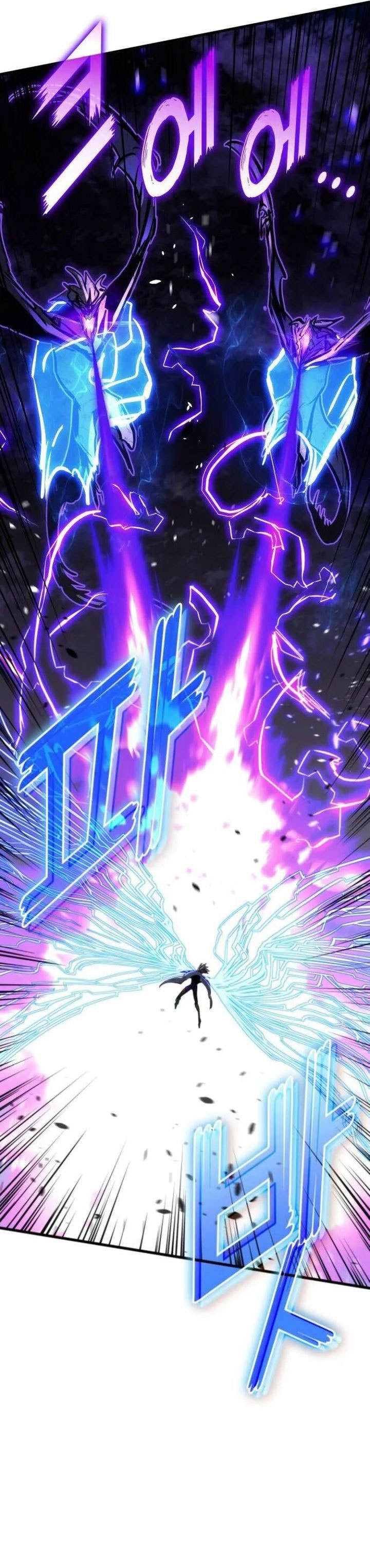 Kill The Dragon - Chapter 152 - Page 7