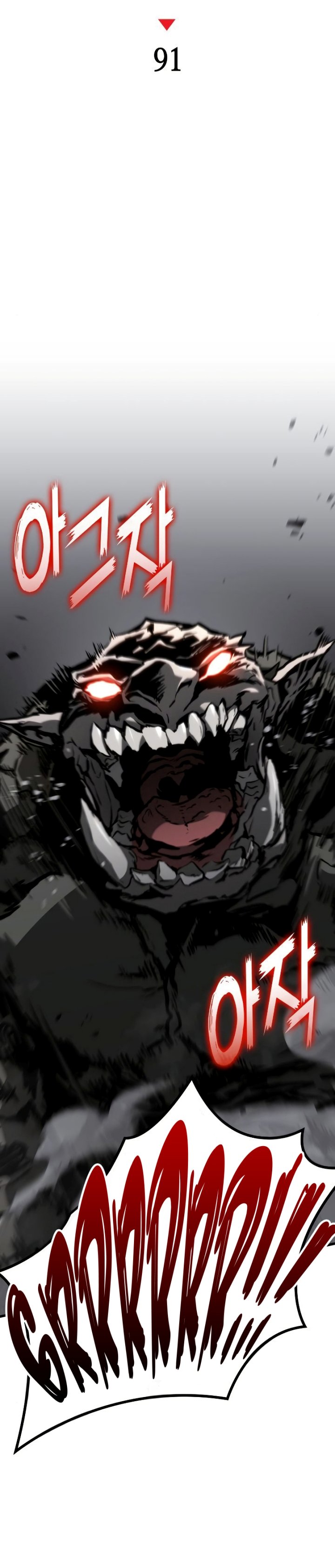 Kill The Dragon - Chapter 91 - Page 19
