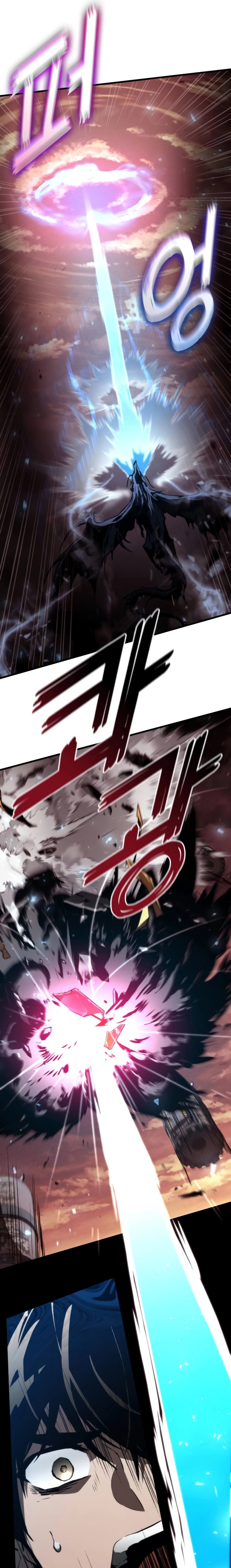Kill The Dragon - Chapter 96 - Page 16