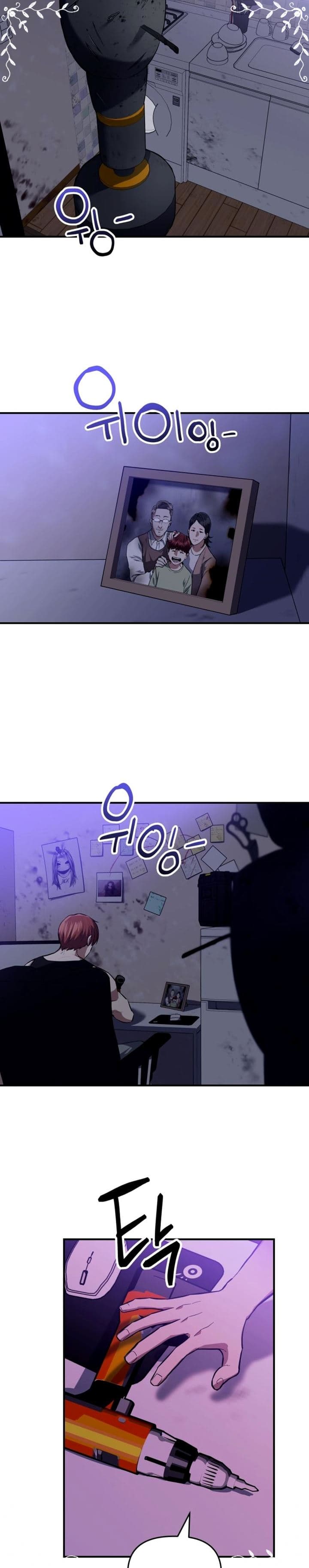 Killing Killer - Chapter 1 - Page 35