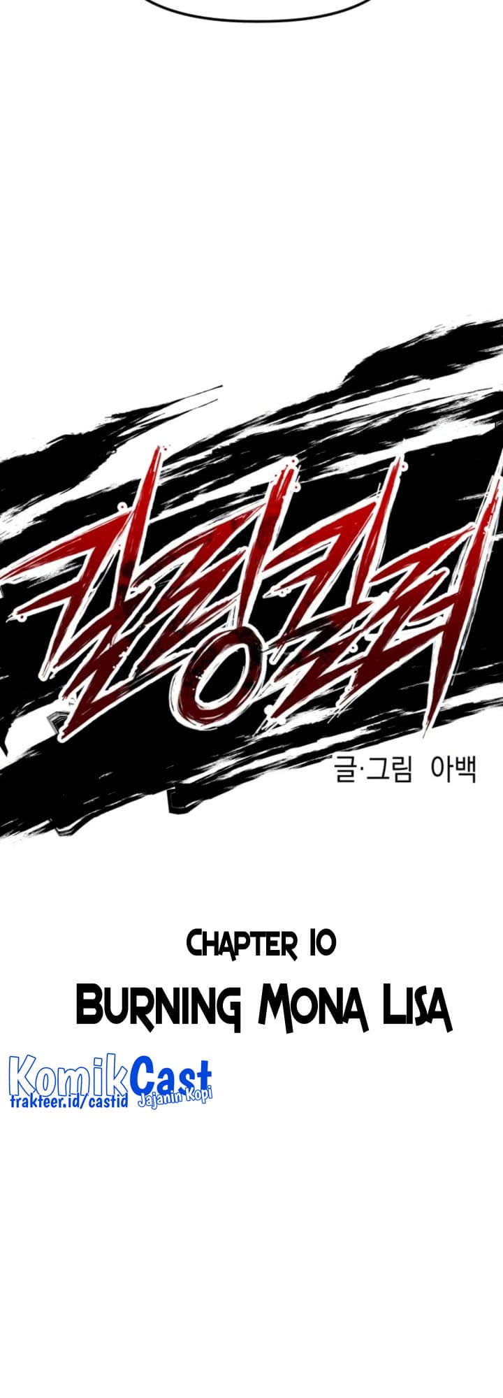 Killing Killer - Chapter 10 - Page 7