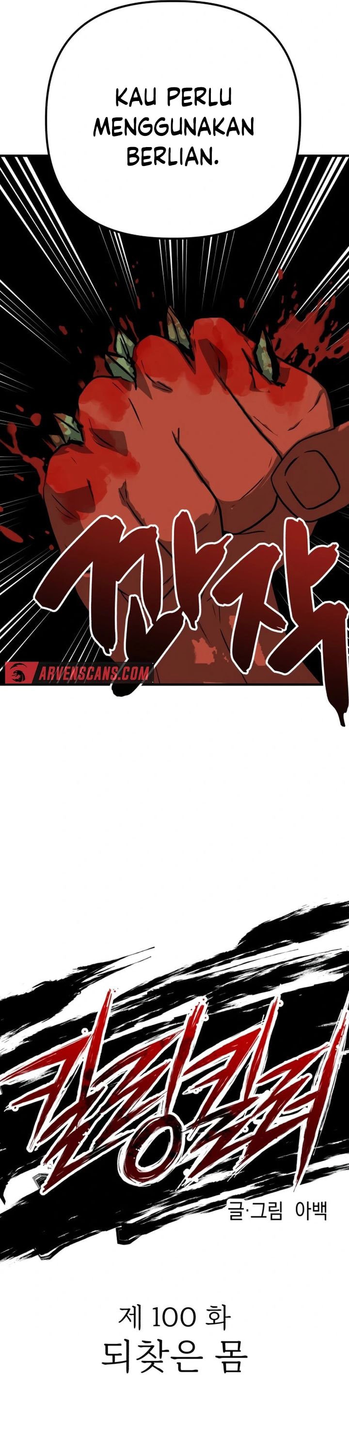 Killing Killer - Chapter 100 - Page 7