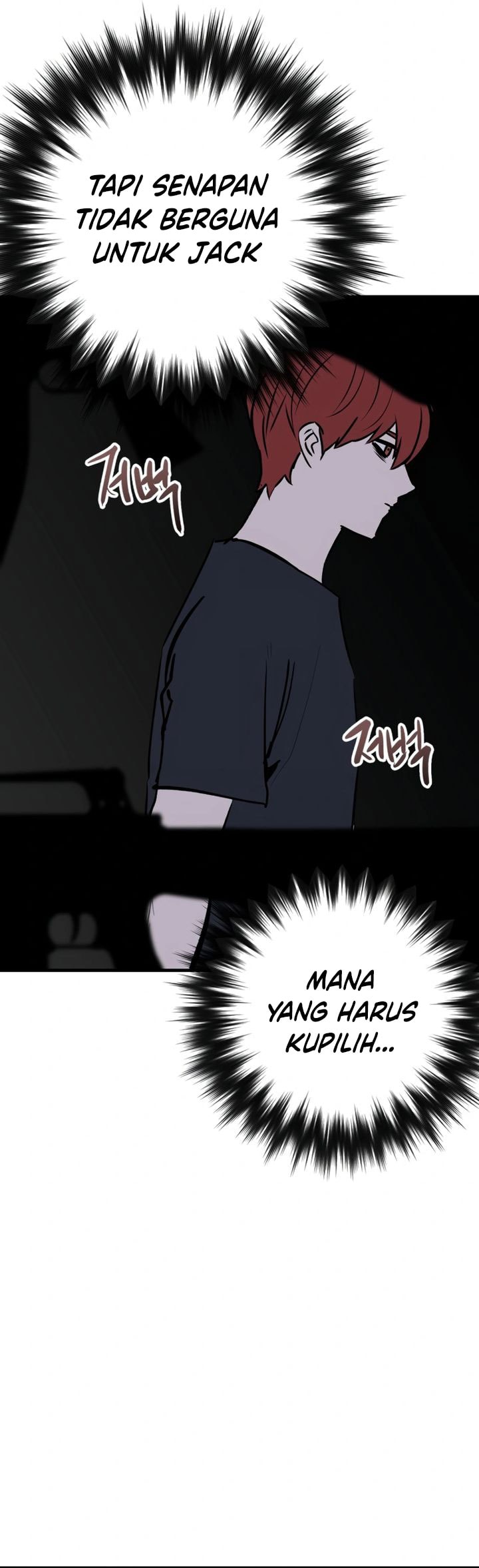Killing Killer - Chapter 102 - Page 49