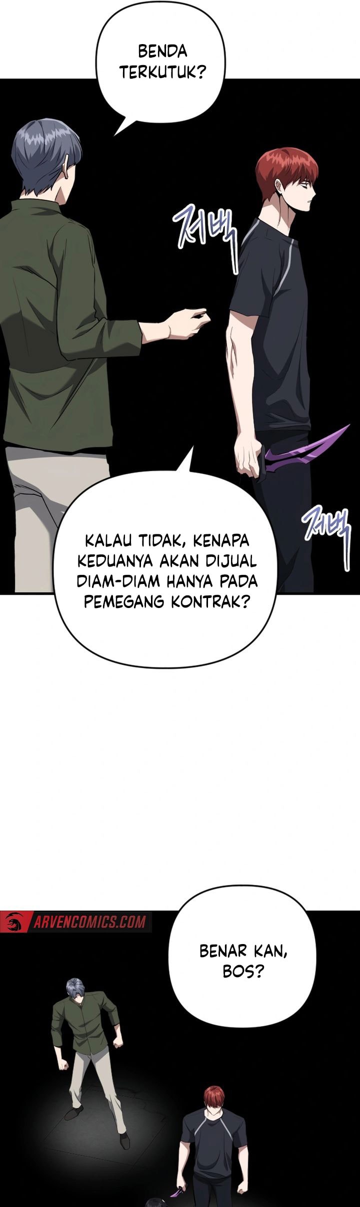 Killing Killer - Chapter 103 - Page 22