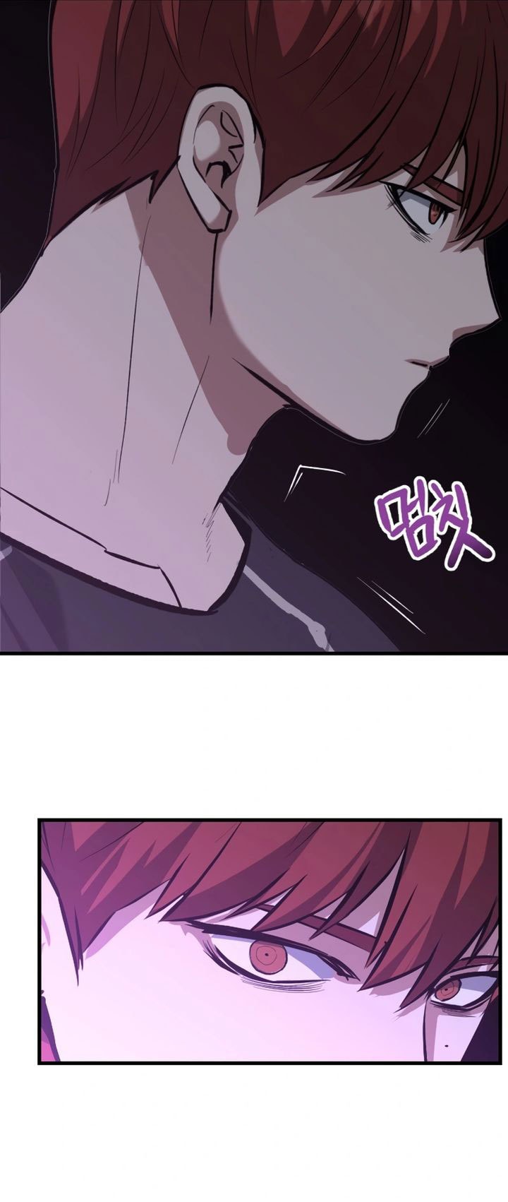 Killing Killer - Chapter 103 - Page 4