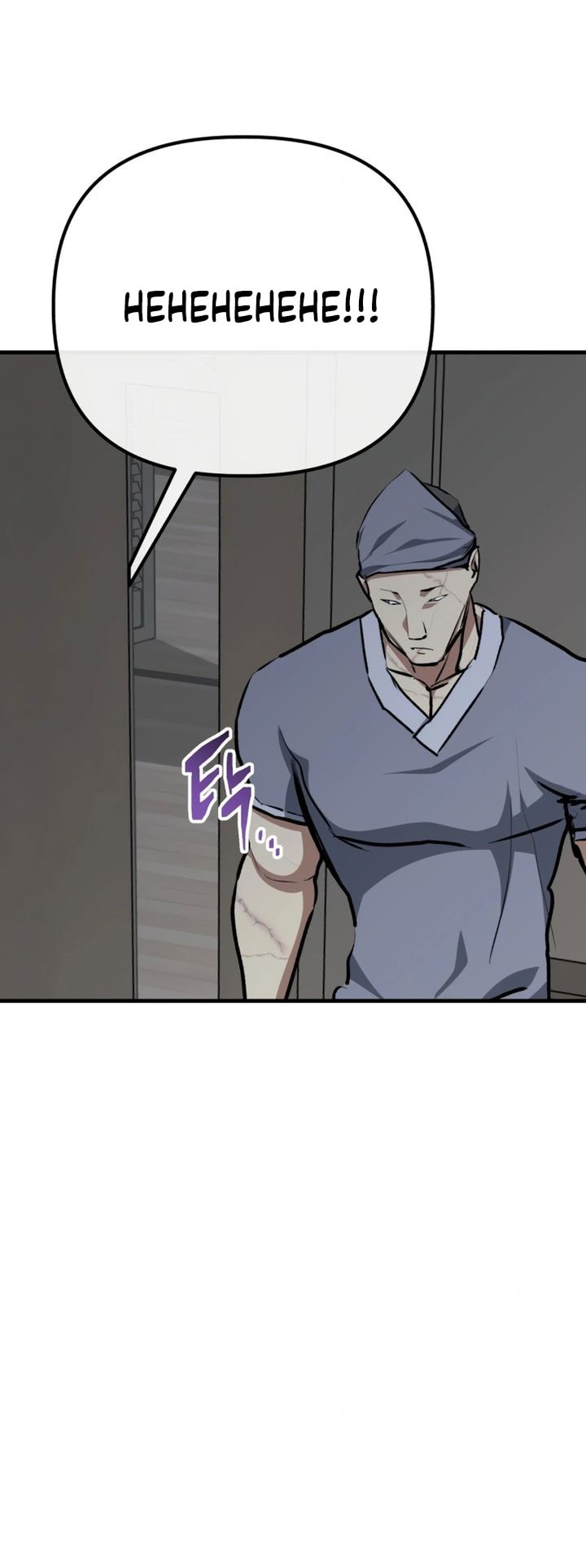 Killing Killer - Chapter 105 - Page 52
