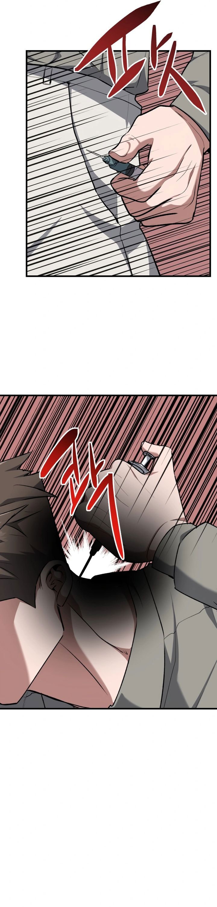 Killing Killer - Chapter 106 - Page 19