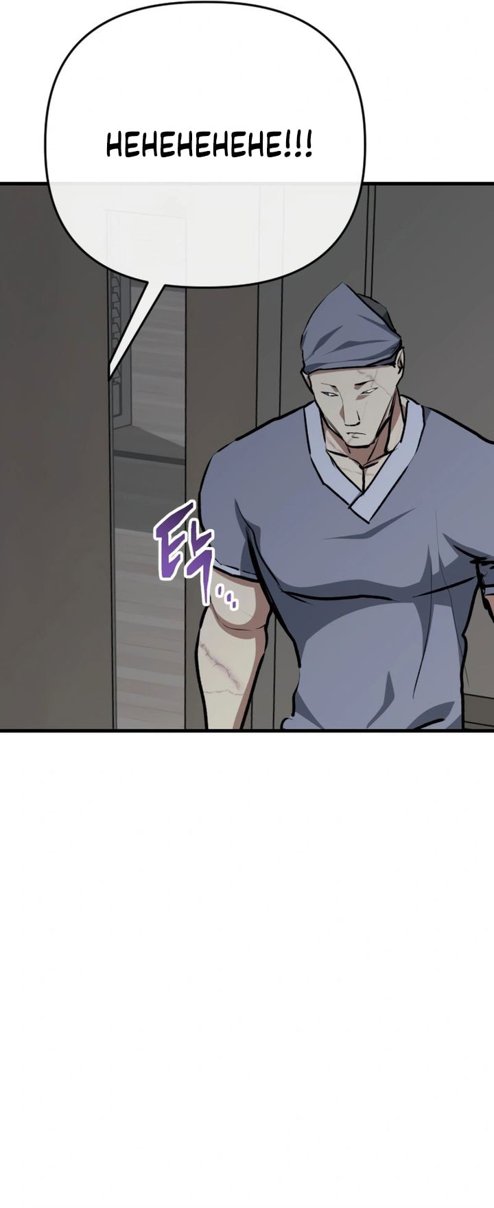 Killing Killer - Chapter 106 - Page 6