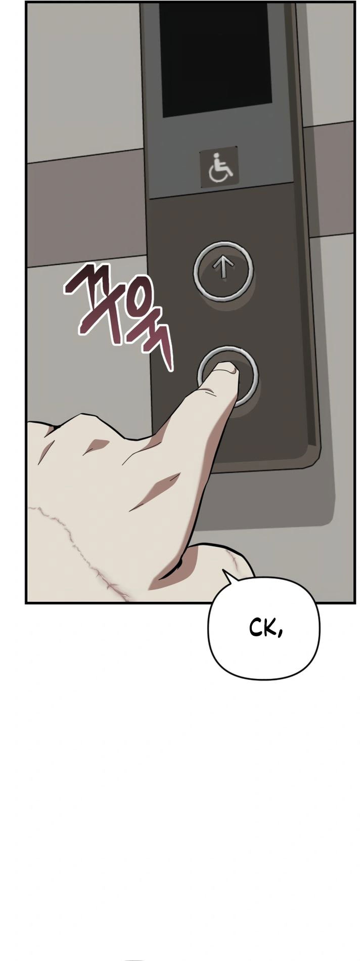 Killing Killer - Chapter 106 - Page 7