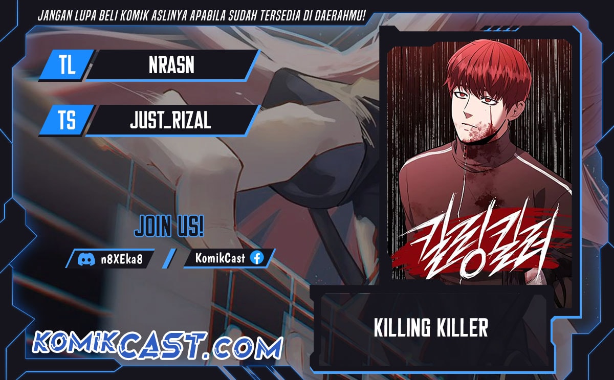 Killing Killer - Chapter 108 - Page 1