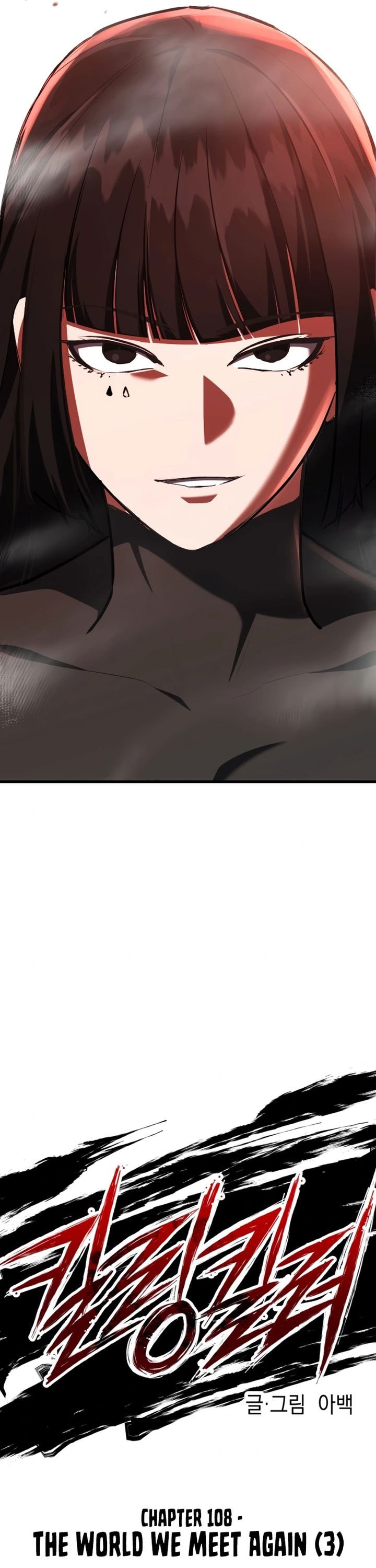 Killing Killer - Chapter 108 - Page 14
