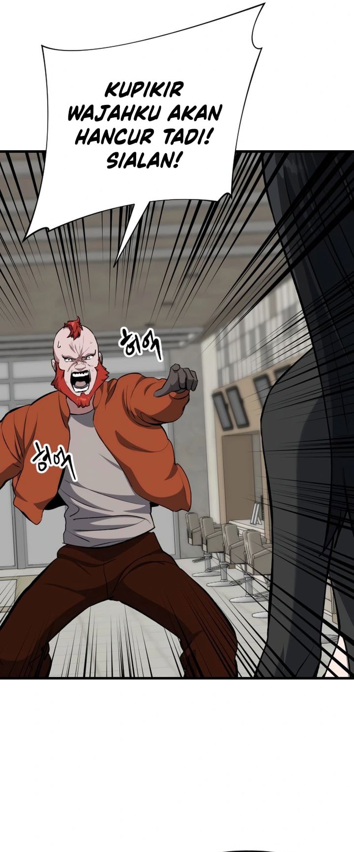 Killing Killer - Chapter 108 - Page 16