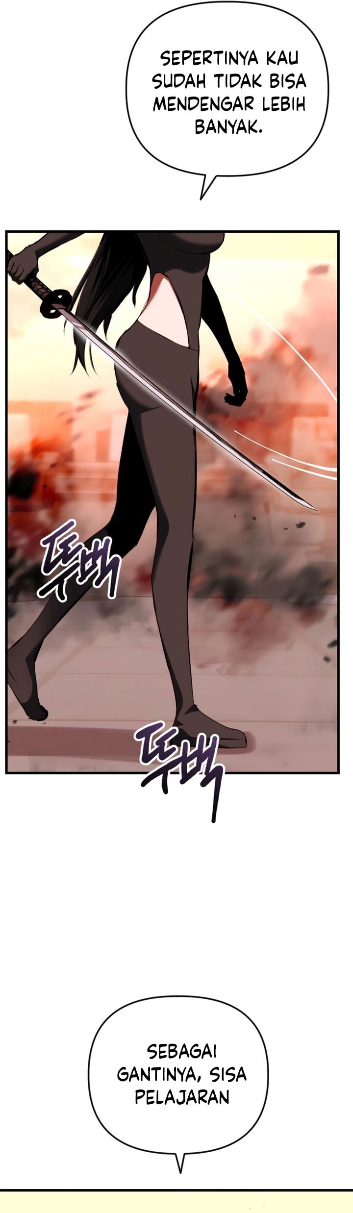 Killing Killer - Chapter 109 - Page 6