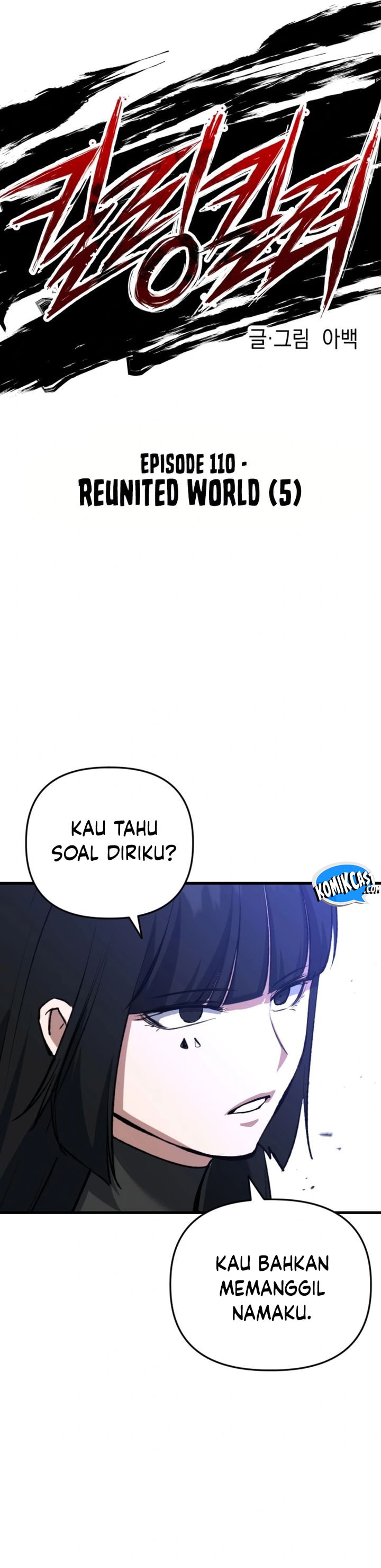 Killing Killer - Chapter 110 - Page 5